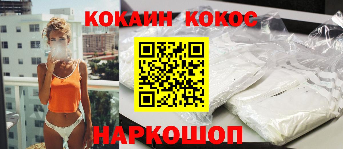Амфетамин Курчалой