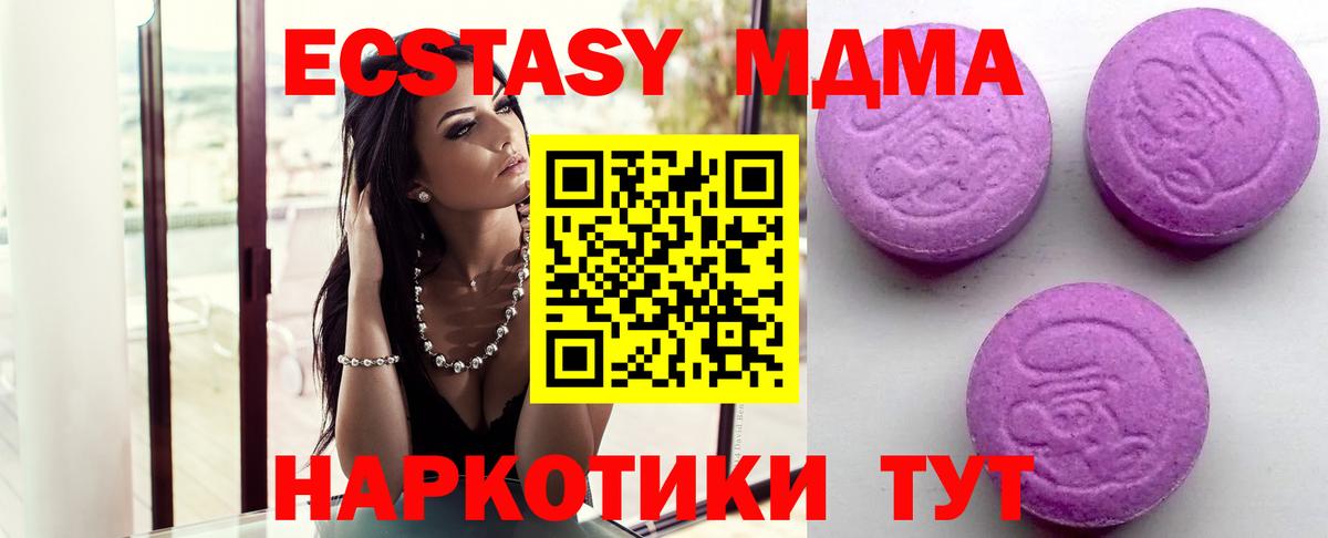 ЭКСТАЗИ бентли  Вход с VPN  Курчалой 