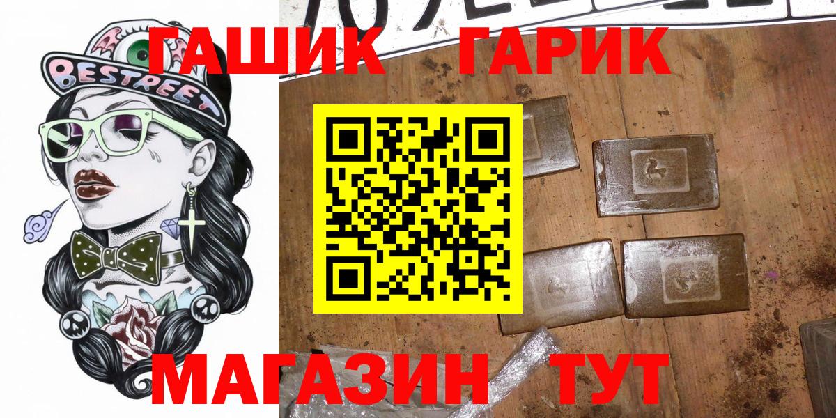 Конопля  Курчалой  MDMA  ГАШ  Меф кристаллы  Вход с VPN  COCAIN  А ПВП СК кристаллы 