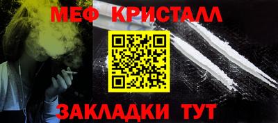 каннабис Кингисепп