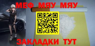 таблы Кинель