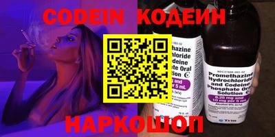 таблы Кинель