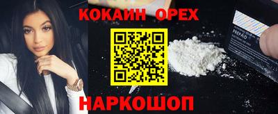 таблы Кинель