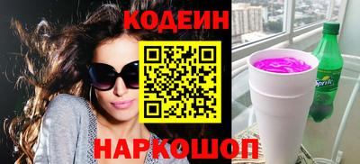 таблы Кинель