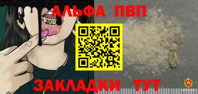 таблы Кинель