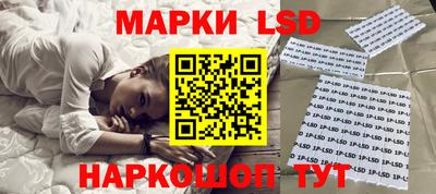 каннабис Кингисепп