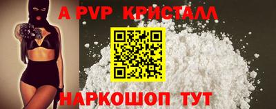 таблы Кинель