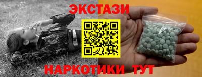 таблы Кинель