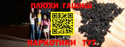 таблы Кинель